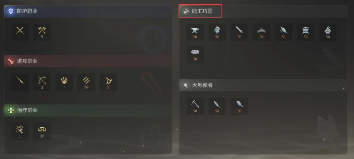 生活技能一览