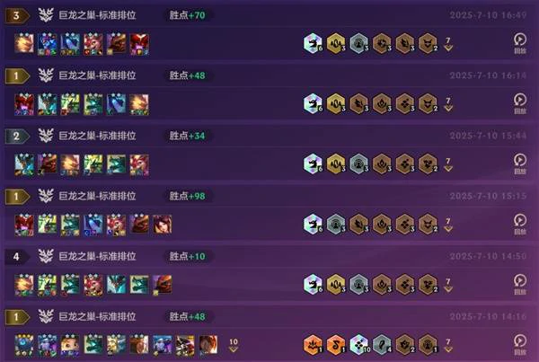 S7六龙泰拉阵容推荐