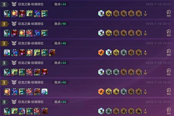 S7六龙泰拉阵容推荐