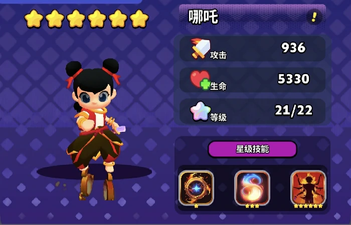 约翰