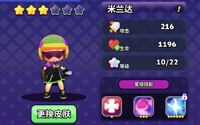 约翰