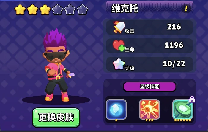 约翰