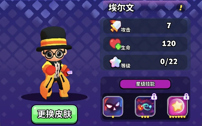约翰