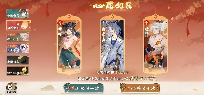 卡池保底机制介绍