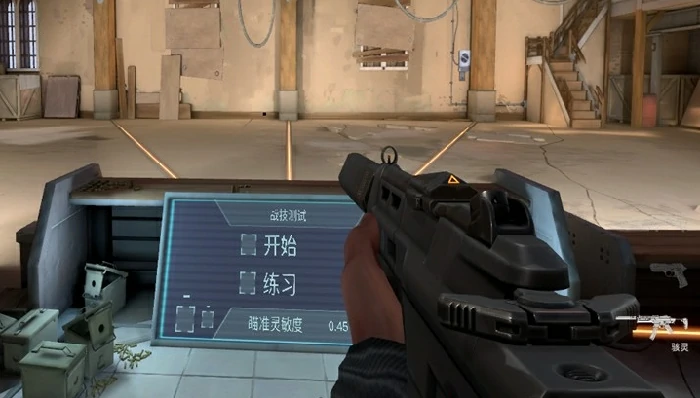 骇灵介绍