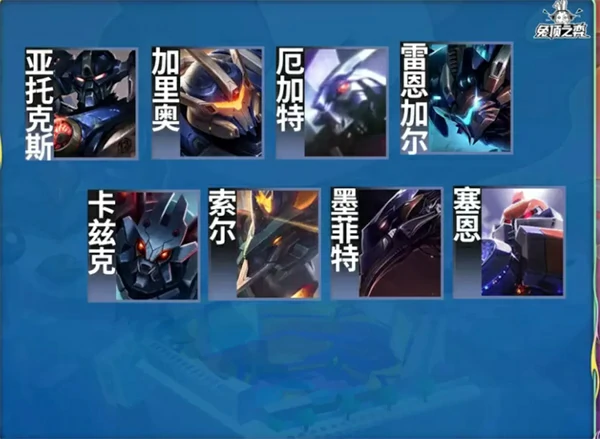 S15赛季活动爆料