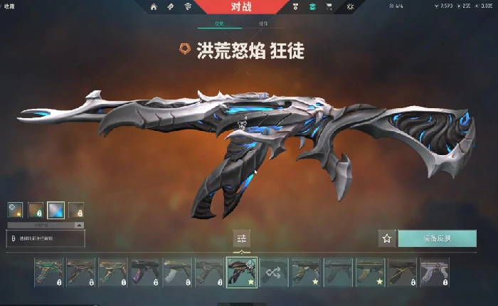枪皮获取攻略