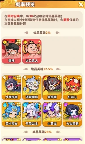 平民玩家前期玩法攻略