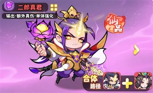 雷系阵容配队攻略