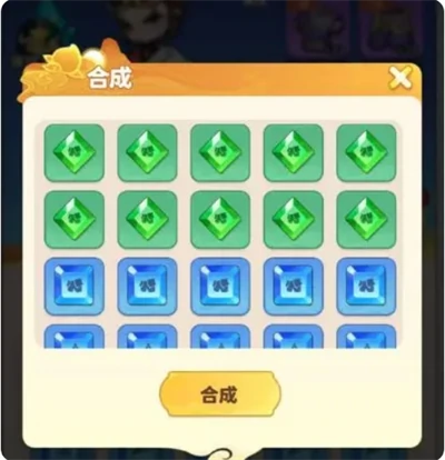 灵石系统攻略