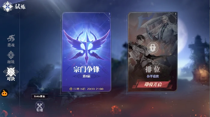 新手开服三天攻略