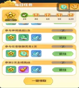 仙玉获取方法途径