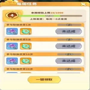 仙玉获取方法途径