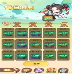 仙玉获取方法途径