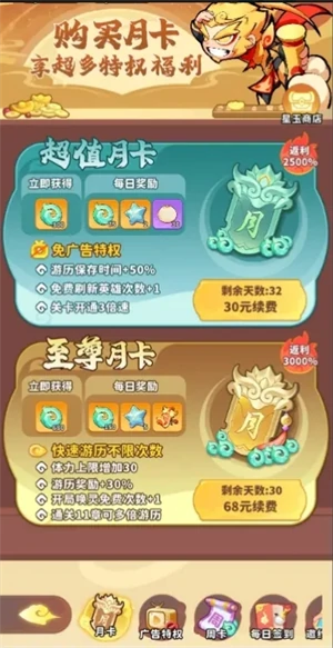 仙玉获取方法途径
