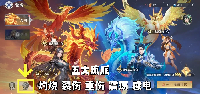 新手初始武魂选择推荐