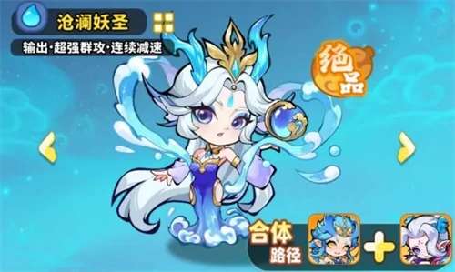 水系阵容配队攻略