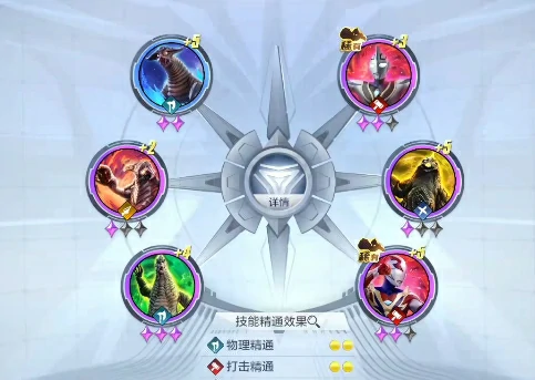 装备搭配技巧一览