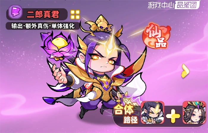队伍构筑及各体系选择攻略