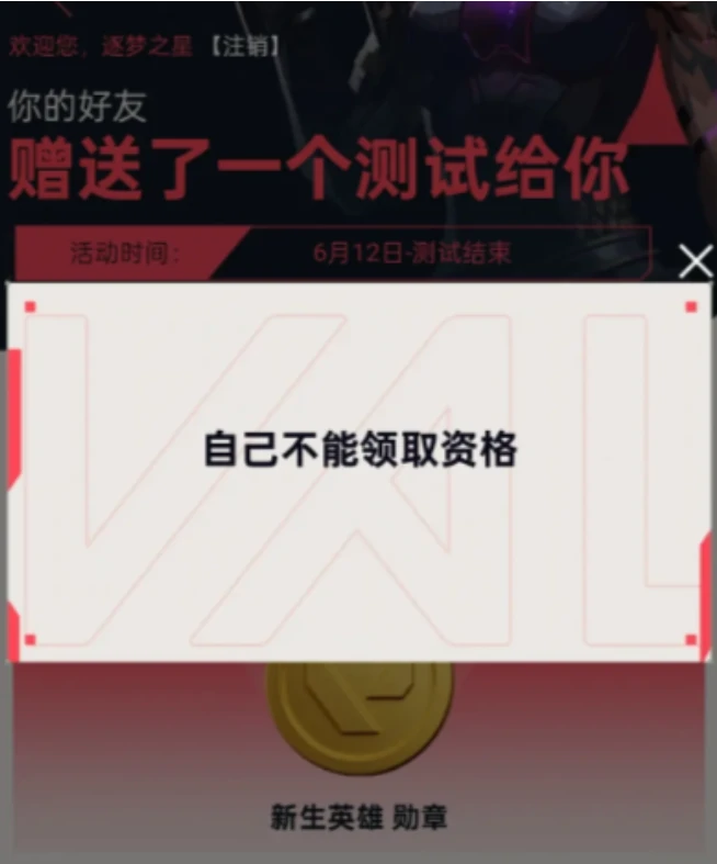 传火给别人方法一览