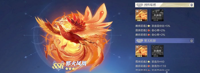 战力介绍及提升攻略