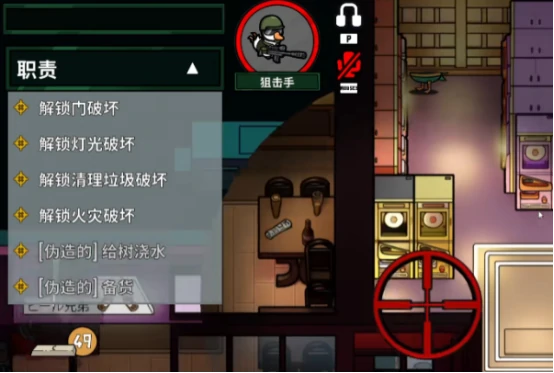 探测员玩法介绍