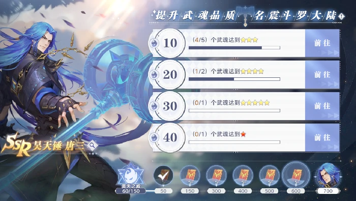 每日上限必须做的事