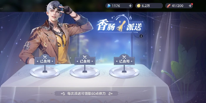每日上限必须做的事