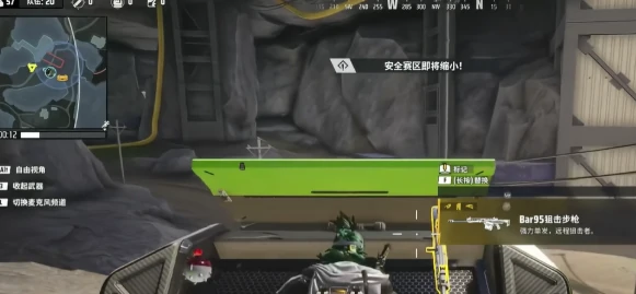 高级资源区触发攻略