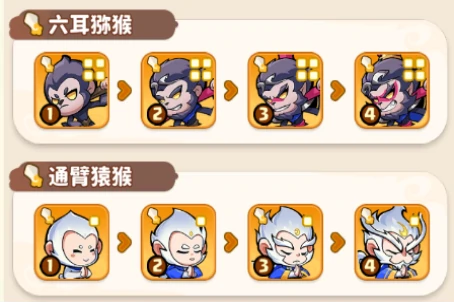 白眉元帅技能合体攻略