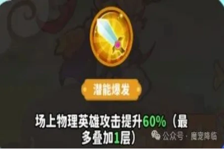 白眉元帅技能合体攻略