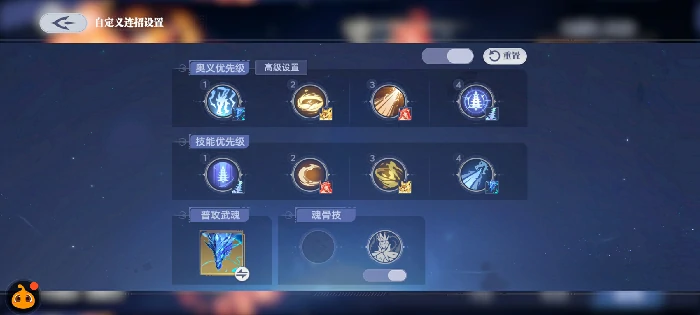 新手任务清理流程