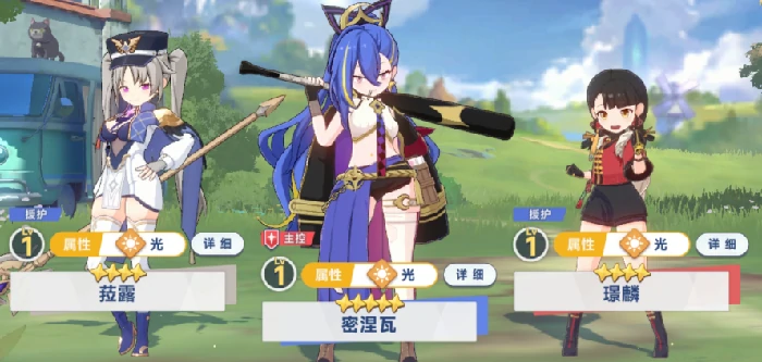 音符玩法介绍
