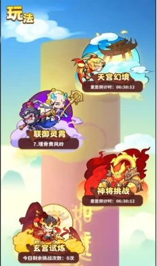 联御灵霄玩法攻略