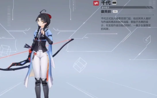 千代玩法介绍