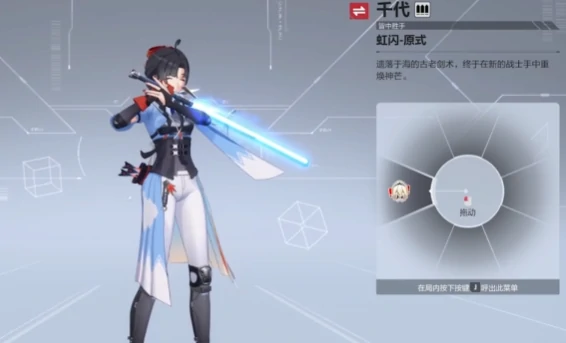 千代玩法介绍