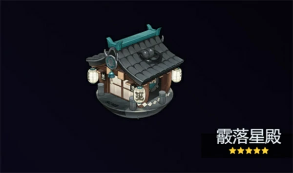 2.1版本星见雅适配音擎推荐
