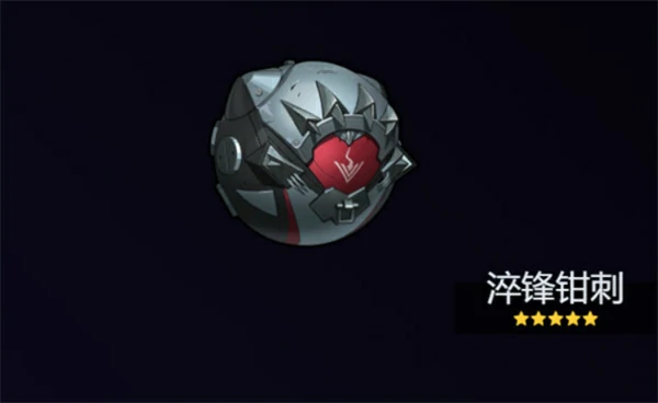 2.1版本星见雅适配音擎推荐