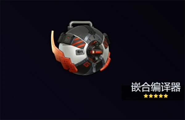 2.1版本星见雅适配音擎推荐