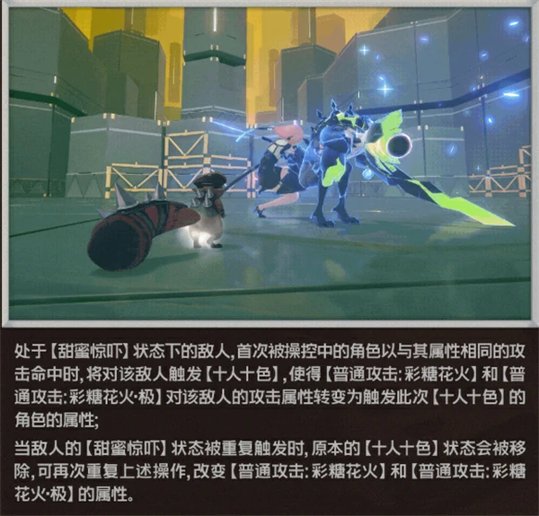 浮波柚叶核心技能解析