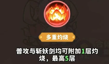 太乙真人