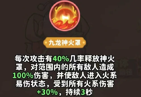 太乙真人