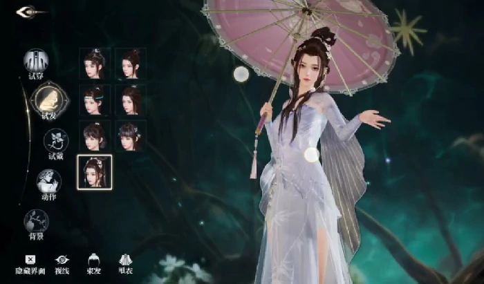捏脸玩法介绍