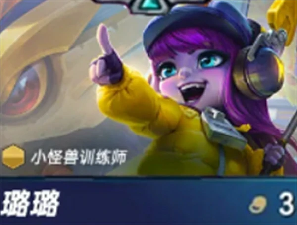 s15露露技能解析