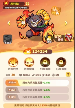 珞珈尊者