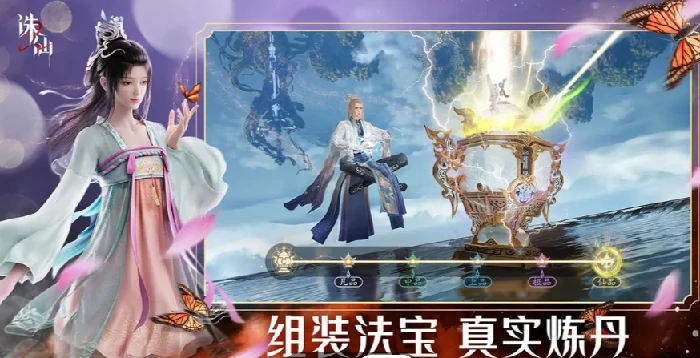 时装自定义方法