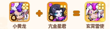 玄霄雷使