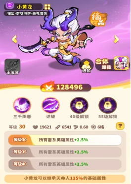 玄霄雷使