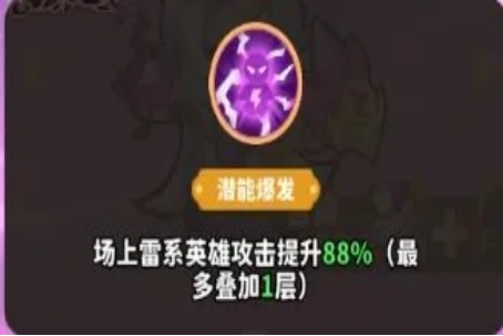 玄霄雷使