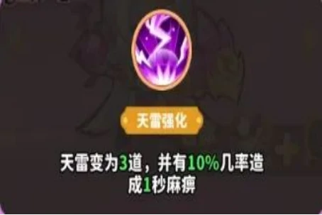 玄霄雷使